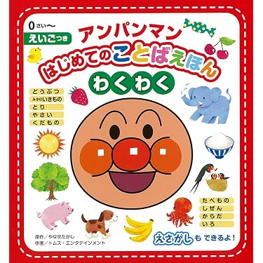 Amazon.co.jp 売れ筋ランキング: undefined の中で最も人気のある商品です