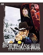 南から来た用心棒　USオリジナル映画ポスター 南から来た用心棒 - 映画情報・レビュー・評価・あらすじ