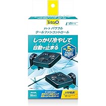 水槽用冷却ファン 温度設定可能 三つ作動モード デジタル