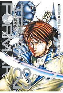 テラフォーマーズ コミック 1-23巻セット (集英社) | 橘賢一 |本