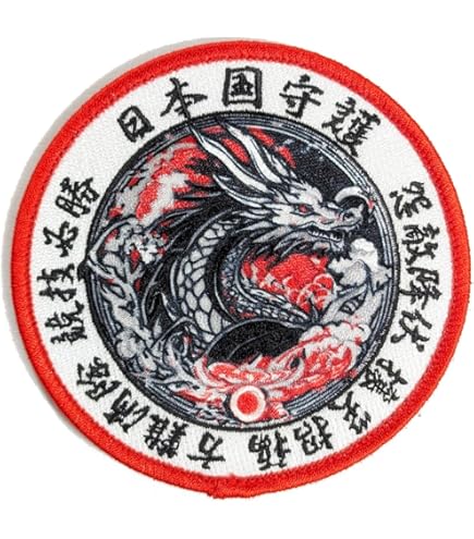 DGPE JSDF JAMBIYA 09 風神　チャレンジ Amazon | 自衛隊グッズ 海賊対処 陸上自衛隊 2020ジプチ派遣用 DGPE