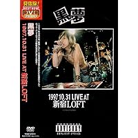 1997.10.31 LIVE AT 新宿LOFT [Blu-ray] 黒夢 600x600bf-60.jpg