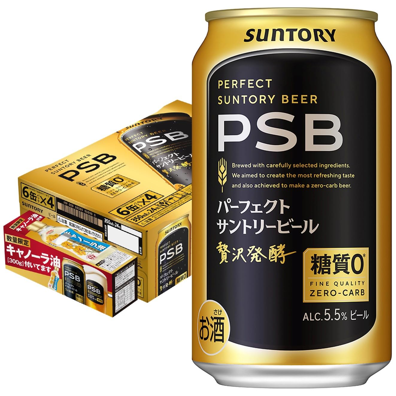 【タイムセール】【4,198円】 サントリー パーフェクトサントリービール PSB 糖質ゼロ 350ml×24本 キャノーラ油 300g付き 【送料無料】