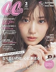 CanCam(キャンキャン) 2020年 03 月号 [雑誌]