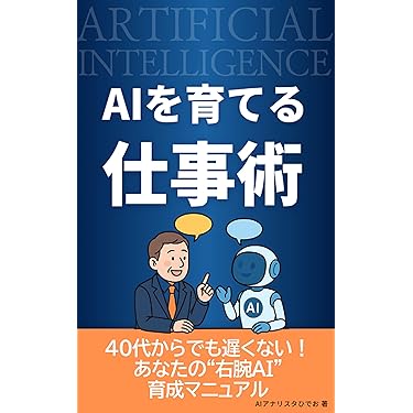 【これ以上の値下げはありません】リーミルティア　現代人のためのタイムマネジメント Amazon.co.jp 最新リリース: タイムマネジメント の新着