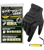 Carbon8 ストライカーナイン STRIKER-9 CO2 ツートーングレー Amazon | カーボネイト(Carbon8) ストライカーナイン STRIKER-9
