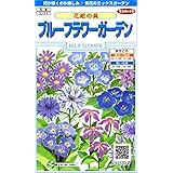 サカタのタネ 実咲花5904 花絵の具 ブルーフラワーガーデン 00905904