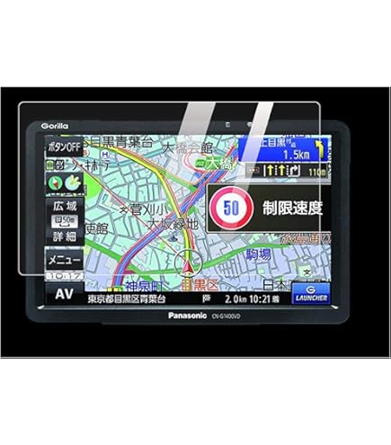 Amazon.co.jp: PDA工房 ポータブルカーナビ GORILLA CN-G710D