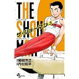 THE SHOWMAN（３） (少年サンデーコミックス)