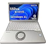 【整備済み品】パナソニック ノートPC 【得々通販専用無線マウス】レッツノート CF-SV／Win11 Pro搭載／MS office H&B 2019／第八世代Core i5 1.7GHz ／8GBメモリ／SSD ／12インチFHD／内蔵WiFi／