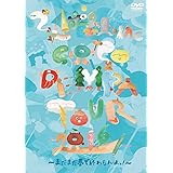 LIVE DVD 「GOGO DEMPA TOUR2016」