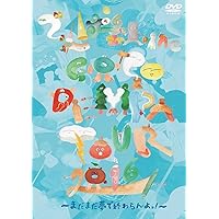 Amazon.co.jp: ワールドワイド☆でんぱツアー2014 in 日本武道館