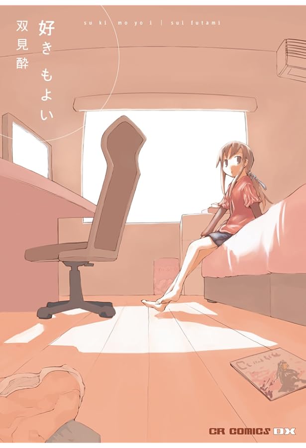 ヨツコト (1) (まんがタイムKRコミックス フォワードシリーズ) | 原作  