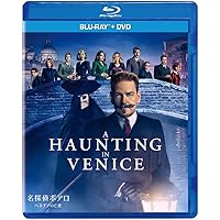 Amazon.co.jp: オリエント急行殺人事件 [AmazonDVDコレクション
