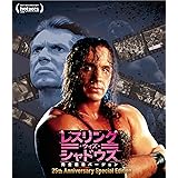 レスリング・ウィズ・シャドウズ 完全復活バージョン （特製ブックレット付　初回仕様)　【Blu-ray】
