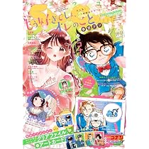Cheese!(チーズ) 2026年 06 月号 | 小学館 |本 | 通販 | Amazon