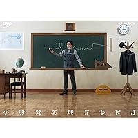 小林賢太郎テレビ 3 [Blu-ray] Amazon.co.jp: 小林賢太郎テレビ 3 [Blu-ray] : 小林賢太郎: DVD