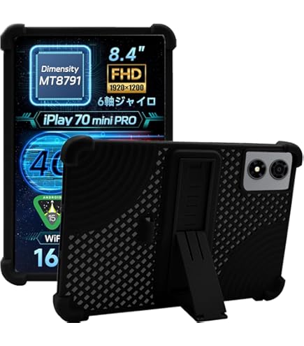 Amazon.co.jp: ALLDOCUBE iPlay 70 mini Pro 用 ケース 保護ケース