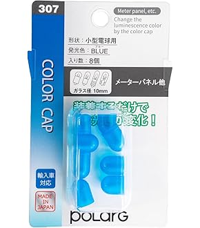 Amazon | ポラーグ(Polarg)日星工業 ｶﾗ-ｷｬｯﾌﾟ ｸﾞﾘｰﾝ ｶﾗｰｷｬｯﾌﾟ