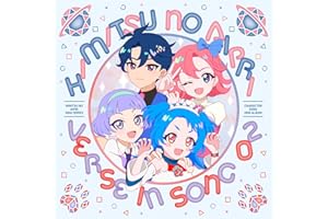 ココロ・アストロノーツ