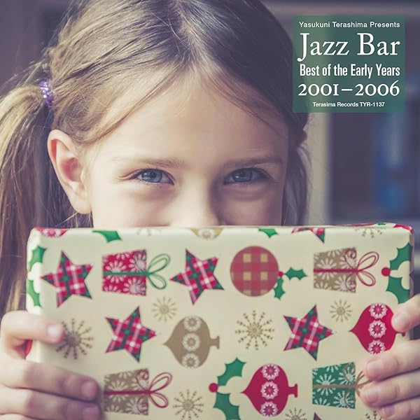 Amazon | For Jazz Vocal Fans Only Vol.9 | V.A. (寺島靖国) | ジャズ