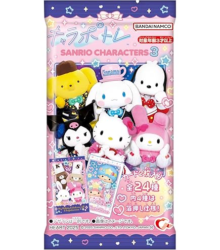 Amazon.co.jp: [バンダイ(BANDAI)] カードダス サンリオキャラクターズ