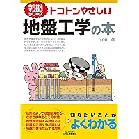 【中古】 よくわかる橋の連続桁構造解析入門/工学出版/猪又稔 中古】 よくわかる橋の連続桁構造解析入門/工学出版/猪又稔 よく