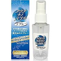 Amazon | サボリーノ ナノバブルスプレーC【ナノバブルでつるんと透明