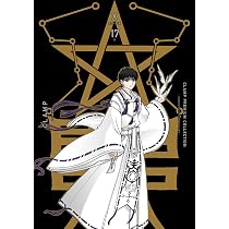 Amazon.co.jp: CLAMP PREMIUM COLLECTION X (18.5) (Kadokawa Comics A 