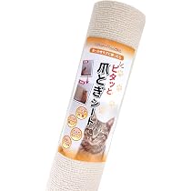 爪研ぎ防止シート 半透明 壁に貼る Amazon | BOOMAGU 【獣医師監修】はがせる 猫 壁紙保護シート 半透明