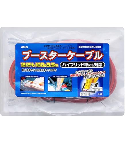 スナップオン（ブルーポイント）バッテリーブースター Amazon.co.jp: スナップオン （ブルーポイント） バッテリー