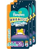 Amazon.co.jp: 【パンツ ビッグより大きいサイズ】パンパース オムツ