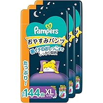 Amazon.co.jp: 【パンツ ビッグサイズ】パンパース オムツ おやすみ