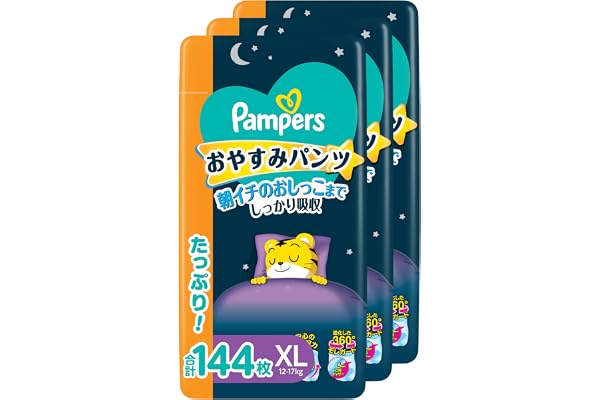 【パンツ ビッグサイズ】パンパース オムツ おやすみパンツ (12-17kg) 144枚 (48枚×3パック) [ケース品]