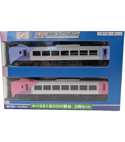 Amazon | トレーン(TRANE) 【日本製】 Nゲージ ダイキャストスケール
