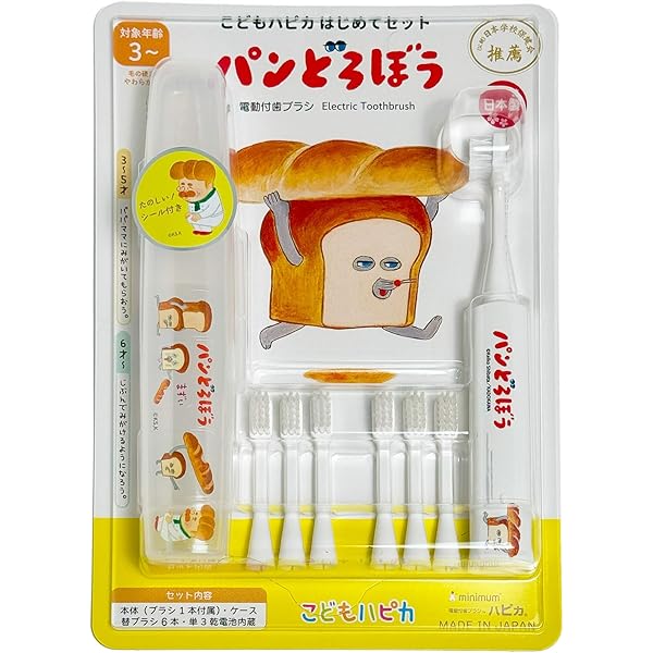 Amazon.co.jp: ハピカ こどもハピカセット ブルー 子供用電動歯ブラシ