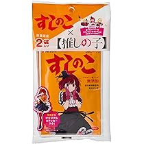 ★すしのこ×［推しの子］アンタのすしのこになってやる・アクリルスタンド&缶バッジ ☆すしのこ×［推しの子］アンタのすしのこになって