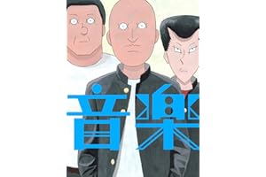 アニメーション映画『音楽』