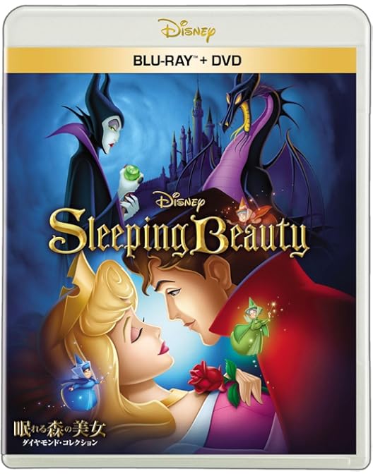 Amazon.co.jp: 眠れる森の美女 [DVD] : ディズニー: DVD