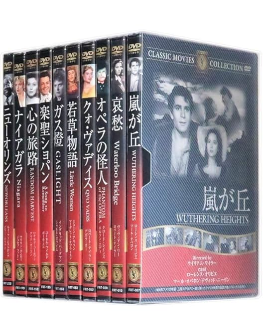 Amazon.co.jp: みんなが選んだ名作洋画 Vol.1 (収納ケース付) セット