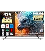 Amazon | Philips(フィリップス) チューナーレステレビ 50インチ