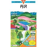 山と高原地図 丹沢 2023 (山と高原地図 29)