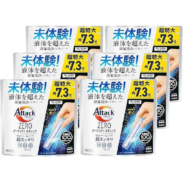 Amazon | 4個セット【大容量】 アタックZERO パーフェクト 