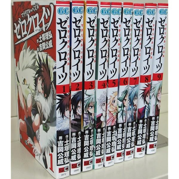 マテリアル・パズル シリーズ全巻セット Amazon.co.jp: マテリアル・パズル コミック 全20巻完結セット