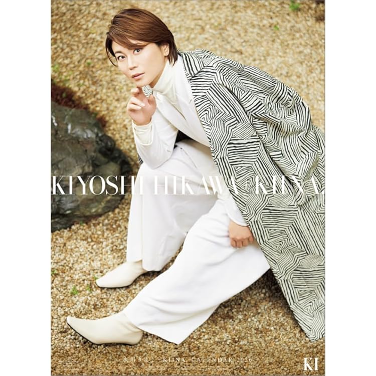 氷川きよしKIINA まとめ売り⑤ Amazon.co.jp: 【Amazon.co.jp限定】KIINA.〔通常盤〕- 氷川きよし