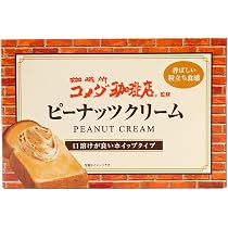 Amazon | コメダ珈琲店 監修 ピーナッツクリーム 180g | 丸和油脂