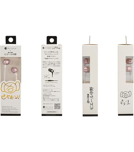 Amazon.co.jp: ALPEX Hi-Unit 有線ピヤホン2 HSE-A2000PN-P : 家電＆カメラ