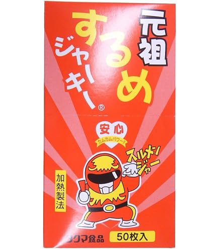 Amazon | よっちゃん食品工業 けんこうカムカム味あたりめ 105g
