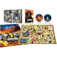 妖怪大戦争 ガーディアンズ Blu-ray 豪華版