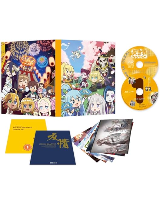 Amazon.co.jp: 異世界かるてっと2 下 [Blu-ray] : 日野聡, 福島潤